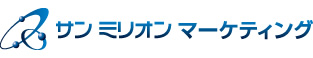 サンミリオンマーケティング